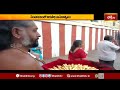 సింహాచలం శ్రీ వరాహలక్ష్మీ నరసింహ స్వామి క్షేత్రంలో తిరువీధి మహోత్సవం | Thiruveedhi Mahotsavam
