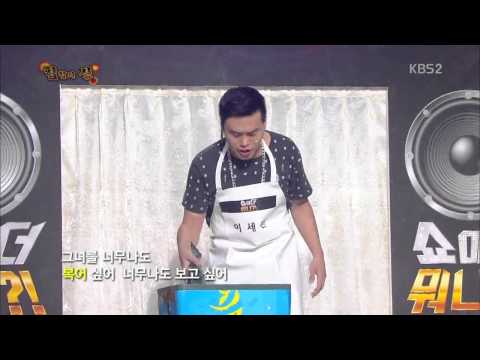 개그콘서트 E759 140831 힙합의신 세진수산