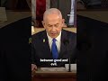 Netanyahu gives fiery speech to Congress as police use pepper spray against protesters outside  - 00:39 min - News - Video