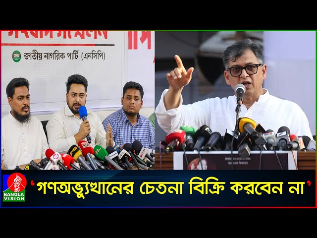 হাসিনাকে হাতপাখা দিয়ে বাতাস করা দলগুলো পিআর পদ্ধতিতে নির্বাচন চায়: সালাহউদ্দিন আহমদ