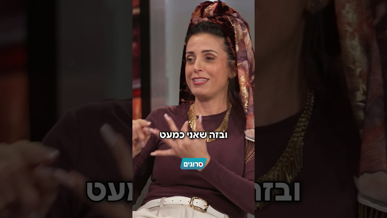 הרגע הזה שאת מתמלאת ברגשי אשם (מתוך הדתיות האלה) | סרוגים