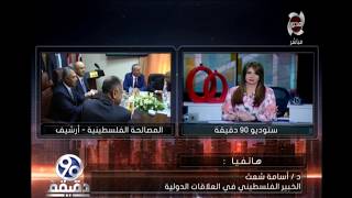د/ أسامة شعت يتحدث عن قرار فتح معبر رفح من الاثنين الى الخميس ...