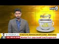 విశాఖ డ్రగ్స్ పై ఏపీ  రాజకీయ రగడ | APs political tussle over Visakhapatnam drugs | Prime9 News  - 04:31 min - News - Video