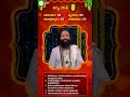 Kanya Rasi | Krodhi Nama Samvatsaram 2024 | Rasi Phalalu | Omkaram | Zee Telugu  - 03:03 min - News - Video