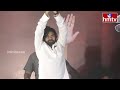 Pawan Kalyan LIVE | Pawan Kalyan Public Meeting At Jaggampeta | Pawan Kalyan Speech | hmtv  - 02:58:55 min - News - Video