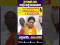 మా యాత్రను చూసి కాంగ్రెస్ పార్టీ భయపడుతుంది  | DK Aruna | hmtv  - 00:56 min - News - Video