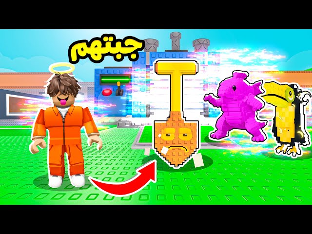 ربلوكس فعلت حظ لانهائي وجبت كل الشخصيات الجديده ! Steal A Brainrot