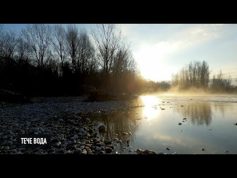 Tochka BG - Тече вода (Water Flowing)