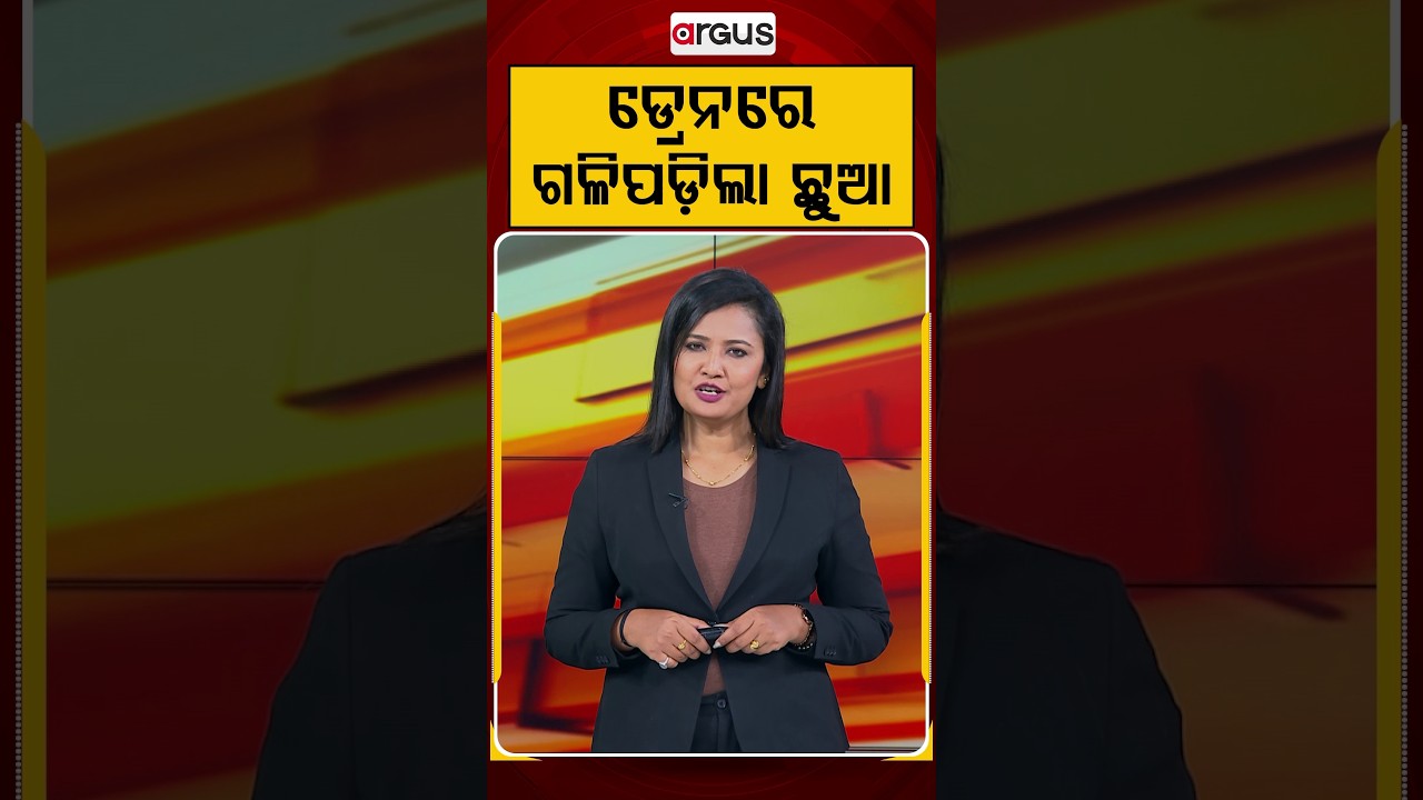 ଡ୍ରେନରେ ଗଳିପଡିଲା ଛୁଆ | Hero Street Vendor Saves Child From Drowning In Deep Drain | Argus News