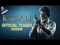 Kabali Movie Official Teaser   Review