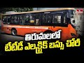 Missing TTD electric bus from Tirumala found in Naidupeta