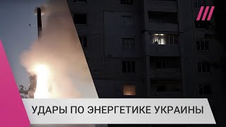 Личное: «Лучше тяжелая зима, чем ужасная жизнь с русским миром»: Россия вновь ударила по энергетике Украины