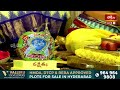 ఒంటిమిట్ట శ్రీ సీతారాముల కల్యాణంలో మహా సంకల్పం | Vontimitta Sri Sitaramula Kalyanam 2024  - 10:41 min - News - Video