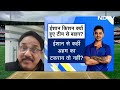 India vs England Test सीरीज़ से क्यों बाहर हुए Ishan Kishan?  - 05:23 min - News - Video