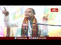 భగవాన్ నామం మాత్రమే ఎలాంటి నియమాలు లేకుండా చెప్పవచ్చు | Baghavata Kathmrutham #chagantispeech  - 06:15 min - News - Video