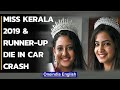 Miss Kerala 2019 Ansi Kabeer and runner up Anjana Shajan die in car accident