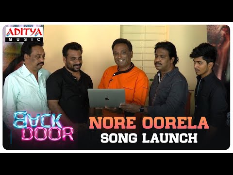 Nore Oorela video song launch by VahChef Sanjay Thumma- Back Door movie- Poorna