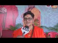 Lok Sabha Election Result: BJP की जीत या हार... रूझानों पर क्या बोलीं Sadhavi Pragya  - 01:51 min - News - Video