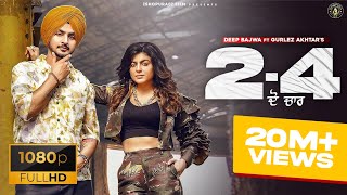 2-4 (Do Chaar) - Deep Bajwa x Gurlez Akhtar Ft Mahi Sharma | Punjabi Song
