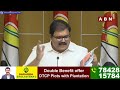 కంటైనర్ లో క్యాష్.. ఇదిగో ప్రూఫ్ | TDP Pattabhiram Fact On Containers | ABN Telugu  - 03:55 min - News - Video