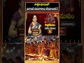 కార్తిక మాసంలో ఎలాంటి ఉపవాసాలు చేయాలంటే..!  | Deepa Aradhana in Karthika Masam