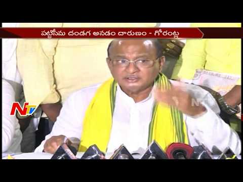 Gorantla Buchaiah Chowdary Fires on Undavalli Arun Kumar over Pattiseema Project Gorantla Buchaiah Chowdary Fires on Undavalli Arun Kumar over Pattiseema Project