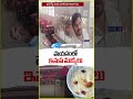 Food Safety Officers Raid At Eco Siri Millets Court | Hyderabad | V6 Shorts - 01:09 min - News - Video