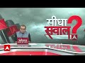 Sandeep Chaudhary LIVE: राज्यसभा चुनाव में INDIA गठबंधन का भारी नुकसान? | Rajya Sabha Election  - 00:00 min - News - Video