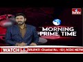 9AM Prime Time News | News Of The Day | Latest Telugu News | 19-05-2024 | hmtv