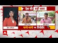 Sunita Kejriwal का आज दिल्ली में रोड शो, Kuldeep Kumar के लिए मांगेंगी वोट | Delhi Loksabha Election  - 05:12 min - News - Video