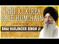 Inhi Ki Kirpa Saje Hum Hain- Waho Waho Gobind Singh