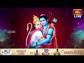 LIVE : హనుమాన్ చాలీసా | Sri Hanuman Chalisa (हनुमान चालीसा) with Lyrics by Dr P Srinivas | 9-9-2025  - 00:00 min - News - Video