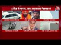 Amritpal Case Update: एक अमृतपाल  और उसके कई चेहरे .. | Latest News | Punjab Police | Whatsapp Chat  - 04:29 min - News - Video