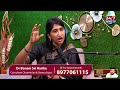 PCODకి శాశ్వత పరిష్కారం! మొటిమలు, జుట్టు రాలడం తగ్గాలంటే ఇలా చేయండి | Dr Bonam Sri Harika  - 09:57 min - News - Video