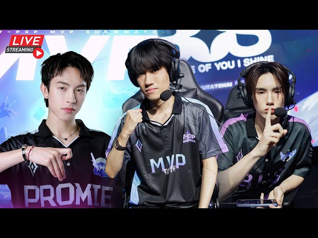 น้องภู อองรี ตีป้อม