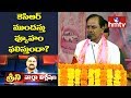 Analysis on CM KCR Victory plans in Early Polls