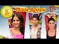 Maa Review Maa Istam : Size Zero Movie Review