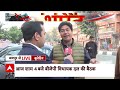 Rajasthan New CM : राजस्थान सीएम पर सस्पेंस बरकरार... आज फाइनल हो जाएगा चैप्टर ? | ABP News  - 05:31 min - News - Video
