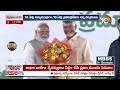 LIVE : Special Focus on CM Chandrababu | సంక్షోభాలనే అవకాశాలుగా మార్చుకున్న చంద్రబాబు | 10tv  - 00:00 min - News - Video