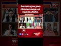 గంట శ్రీనివాస్ మీడియా ముందు మాట్లాడం కాదు .. YCP Leader Comments On Ganta Srinivasa Rao | 99TV  - 00:57 min - News - Video