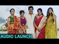 Nagarjuna Dance Performance with Heroines At Soggade Chinni Nayana Audio Launch