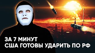 Личное: ⚡️Финляндия в НАТО. Плацдарм Для Ядерной Демилитаризации России | Быть Или