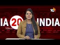 India 20 News | Priyanka Gandhi | Revanna | DK Shiva kumar Viral Video | PM modi | Rahul Gandhi  - 06:06 min - News - Video
