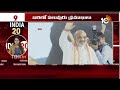 India 20 News | Priyanka Gandhi | Revanna | DK Shiva kumar Viral Video | PM modi | Rahul Gandhi