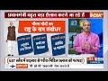 PM Modi Address the Nation : पीएम मोदी का राष्ट्र संबोधन आज, गरीब-मिडिल क्लास को राहत? | BJP | GST  - 04:17 min - News - Video