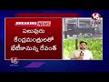 LIVE : CM Revanth Reddy To Leave For Delhi Tomorrow To Attend MPs Oath Taking | V6 News  - 00:00 min - News - Video