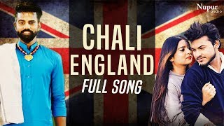 Chali England – Raj Mawer