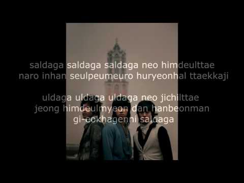 Saldaga~ SG Wannabe Lyrics