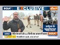 Ayodhya Ram Mandir Secuirty: अयोध्या आया इजरायली ड्रोन..अभेद्य किले में तब्दील ! Police In Ayodhya  - 00:00 min - News - Video