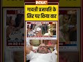 #gayatriprajapati के सिर पर किया वार #lucknowjail #akhileshyadav #cmyogi #samajwadiparty